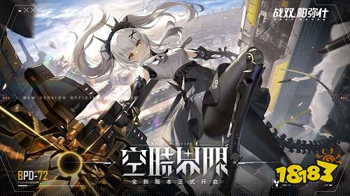戰(zhàn)雙帕彌什2022版