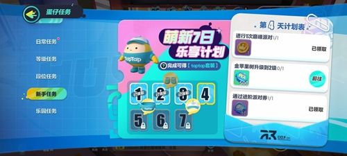 蛋仔派对潮流岛在哪里 潮流岛位置攻略