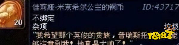 魔獸世界10.0亡靈新女王是誰 10.0亡靈新女王曝光 竟是巫妖王之姐