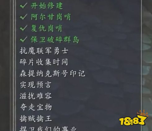 魔兽世界抗魔联军勇士任务怎么做 抗魔联军勇士任务攻略