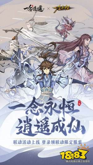 好玩的古风游戏推荐手游2022 最火爆古风游戏推荐