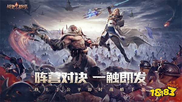 2022好玩的游戏推荐男生不氪金 不氪金又好玩的男生手游推荐