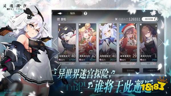 什么回合制游戏比较多人玩2022 好玩热门的回合制手游推荐