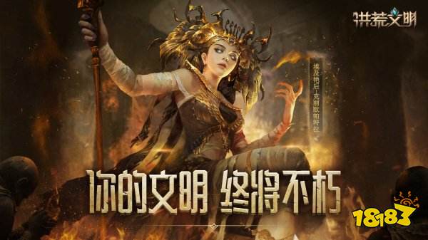 2022有没有手机上类似文明的游戏 类似文明的游戏榜单推荐