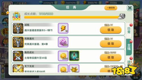 二次元乱斗手游《海魂少女》今日上线