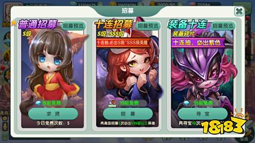 二次元乱斗手游《海魂少女》今日上线