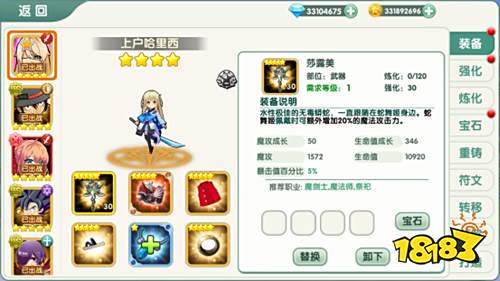 二次元乱斗手游《海魂少女》今日上线