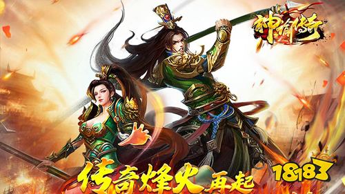 5.30游戏快报|两款传奇手游上线