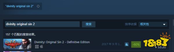 神界原罪2在steam上搜不到 游戏steam搜索方法介绍