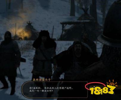 騎馬與砍殺2怎么建立自己的王國  自立為王建立王國方法介紹
