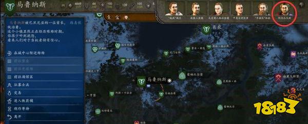 騎馬與砍殺2怎么建立自己的王國  自立為王建立王國方法介紹