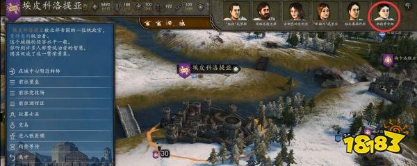 騎馬與砍殺2怎么建立自己的王國  自立為王建立王國方法介紹