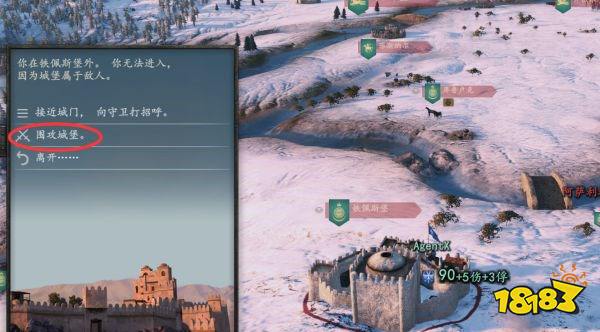 騎馬與砍殺2怎么建立自己的王國  自立為王建立王國方法介紹