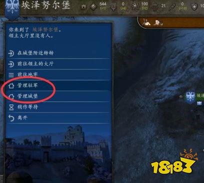 騎馬與砍殺2怎么建立自己的王國  自立為王建立王國方法介紹