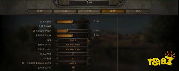 骑马与砍杀2怎么设置中文 中文设置方法介绍