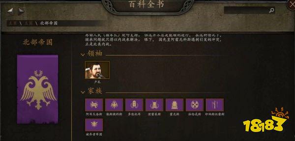 骑马与砍杀2女主角怎么结婚 女主结婚找老公方法介绍