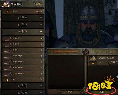 骑马与砍杀2女主角怎么结婚 女主结婚找老公方法介绍