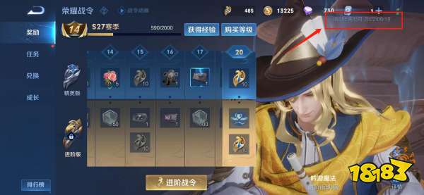 王者荣耀S28赛季什么时候开始 S28赛季开始时间介绍