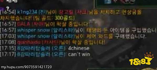 LOL四个中国人是什么梗 LOL四个中国人梗介绍