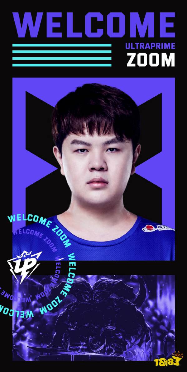 2022LOLzoom去哪个队了 LOLzoom加入up战队情况介绍