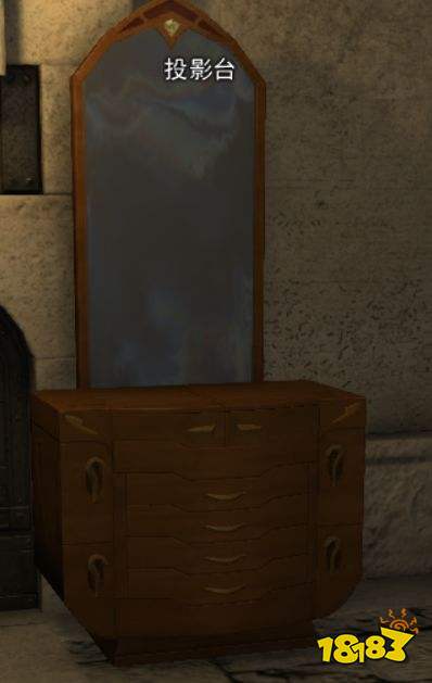 ff14怎么投影外觀 投影外觀方法介紹