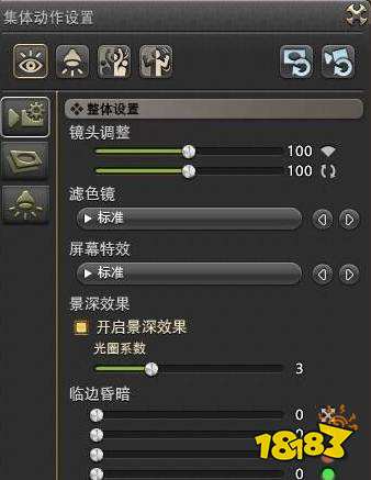 ff14怎么拍照 拍照方法介绍