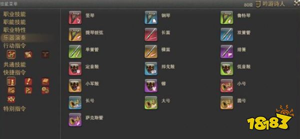 ff14吟游诗人不强为什么这么多人玩 吟游诗人热门原因介绍