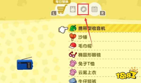 動物森友會三麗鷗家具怎么獲得 三麗鷗家具獲得方法