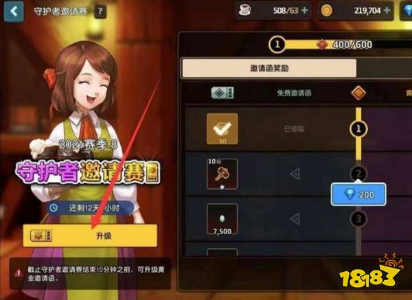 動(dòng)物森友會(huì)dlc怎么進(jìn)入 游戲dlc購(gòu)買(mǎi)及進(jìn)入方法