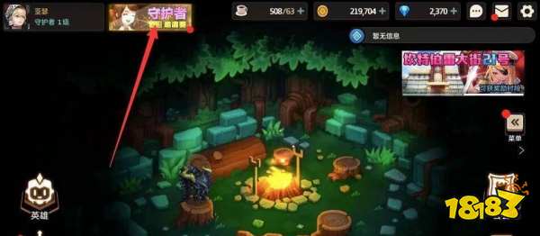 動(dòng)物森友會(huì)dlc怎么進(jìn)入 游戲dlc購(gòu)買(mǎi)及進(jìn)入方法