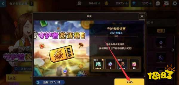 動(dòng)物森友會(huì)dlc怎么進(jìn)入 游戲dlc購(gòu)買(mǎi)及進(jìn)入方法