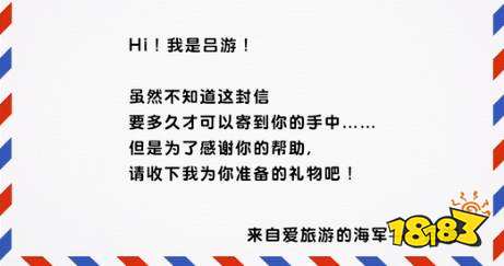 動物森友會怎么救呂游 救呂游方法分享一覽