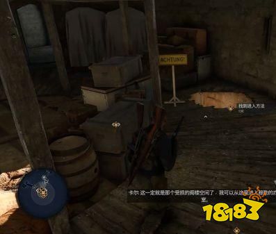 狙击精英5怎么进入穆勒的办公室 进入穆勒的办公室方法