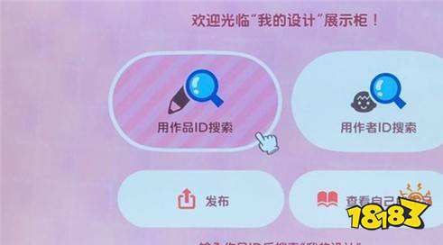 動物森友會夢境碼怎么用 夢境碼用法分享