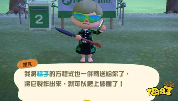 動物森友會梯子怎么獲得 獲得梯子方法分享