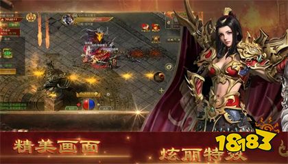 永恒大陆神途下载