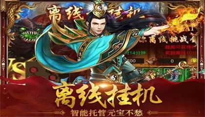 2022火龙神途排行榜