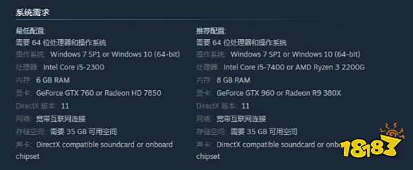 噬血代码需要什么配置 配置要求一览