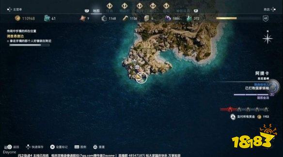 刺客信条奥德赛神圣誓言怎么做 神圣誓言任务攻略