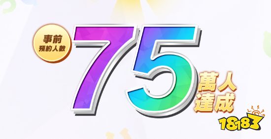 赛马娘繁中官宣6月27日上线首曝pv预约75万人