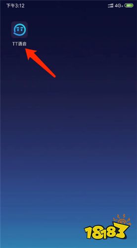 官方正版TT語音App