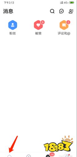 官方正版TT語音App