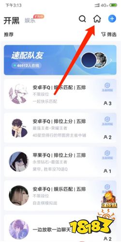 官方正版TT语音App