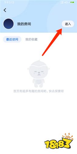 官方正版TT语音App