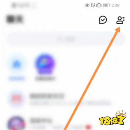 官方正版TT語音App