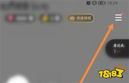官方正版TT語音App