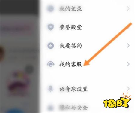 官方正版TT语音App