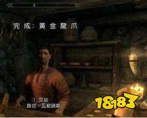 上古卷轴5黄金龙爪开门顺序是什么 黄金龙爪任务攻略