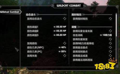 上古卷轴5附魔代码有哪些 全附魔代码合集