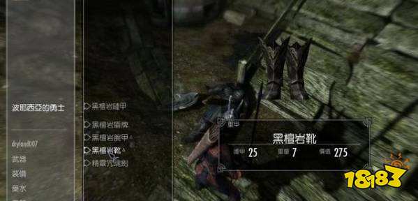 上古卷轴5如何完成魔神任务波耶西亚的召唤 魔神任务波耶西亚的召唤攻略